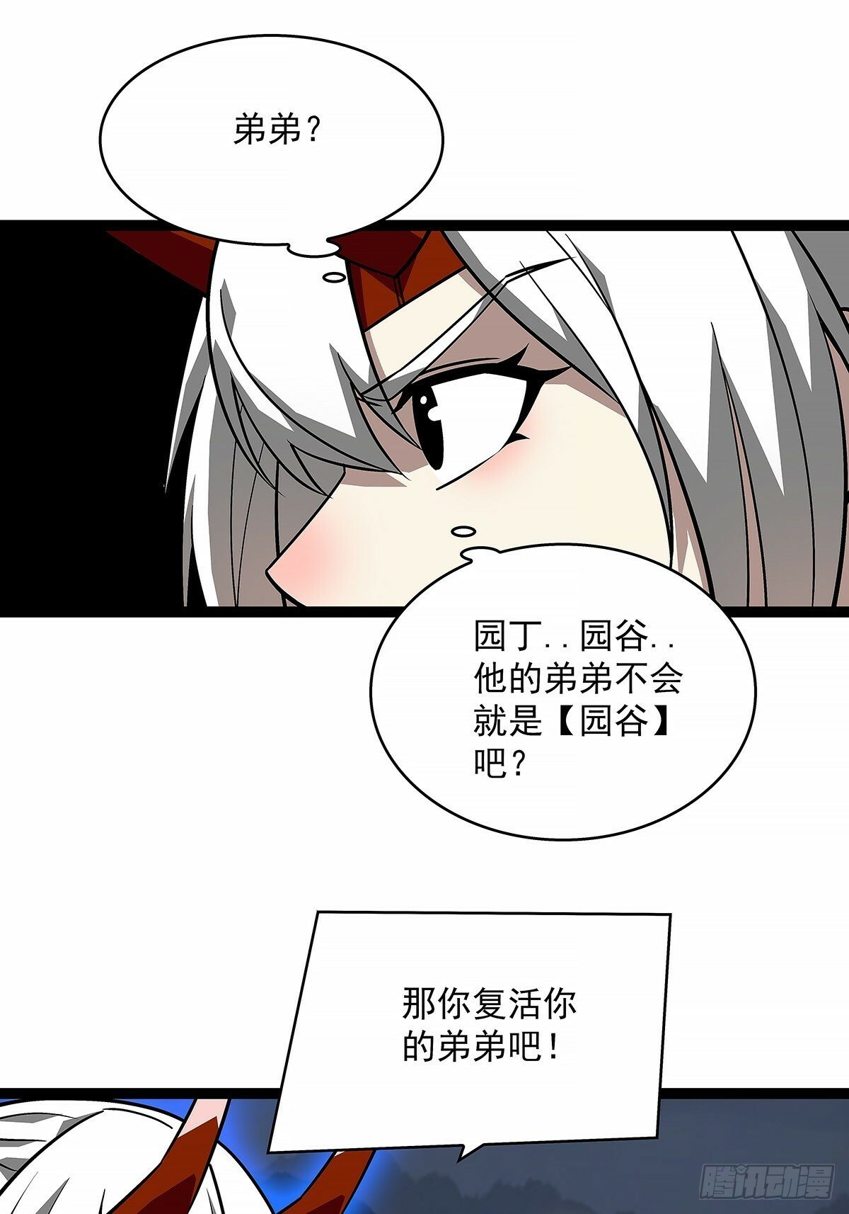 这个人...28