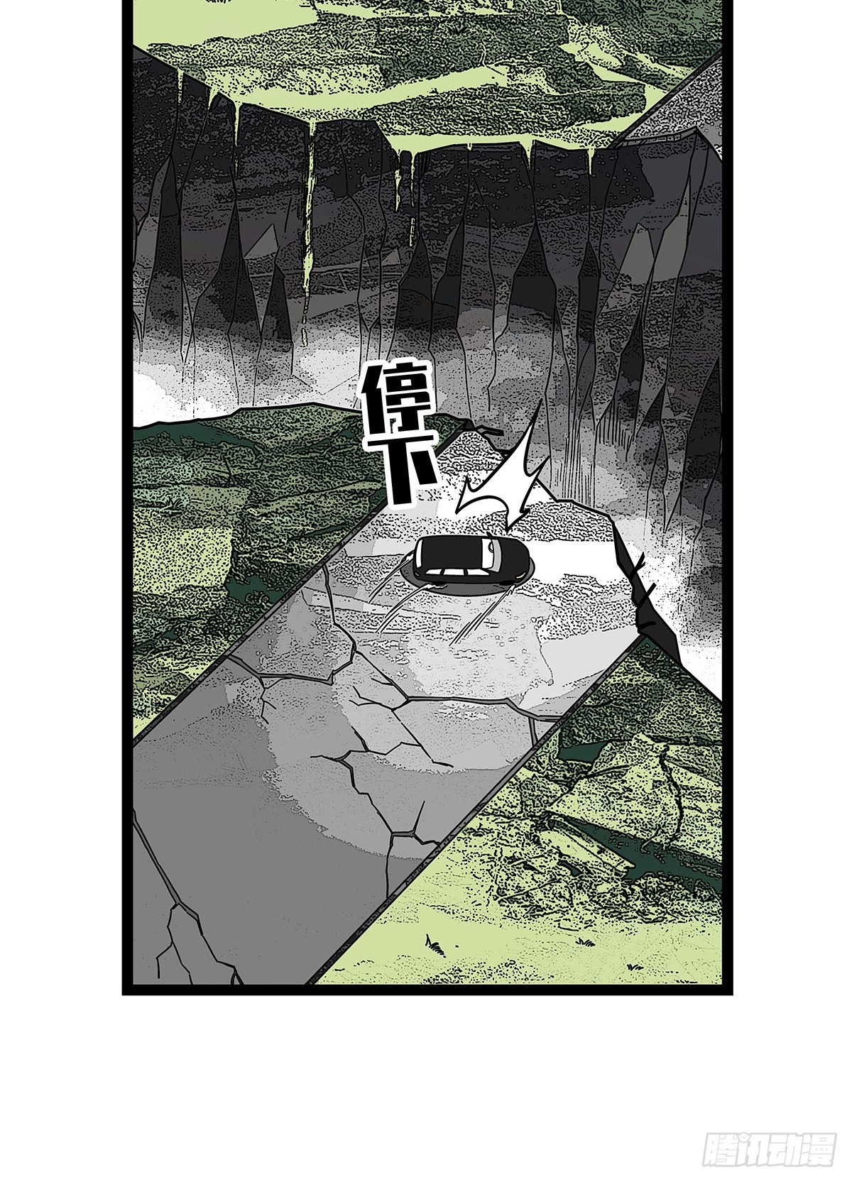 挡住去路的错乱空间38