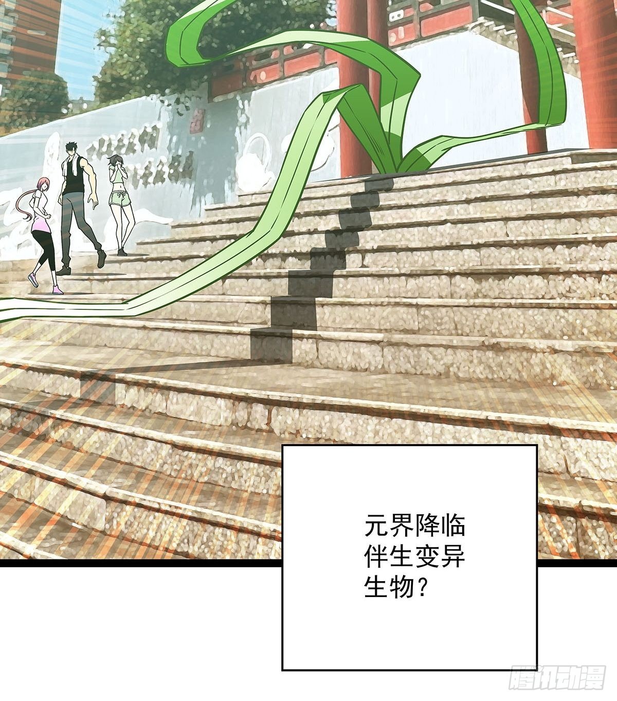 不可名状3