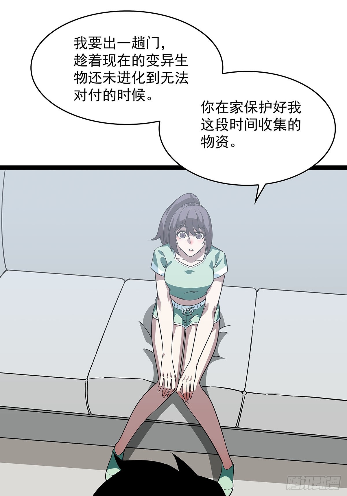 骤变的世界17