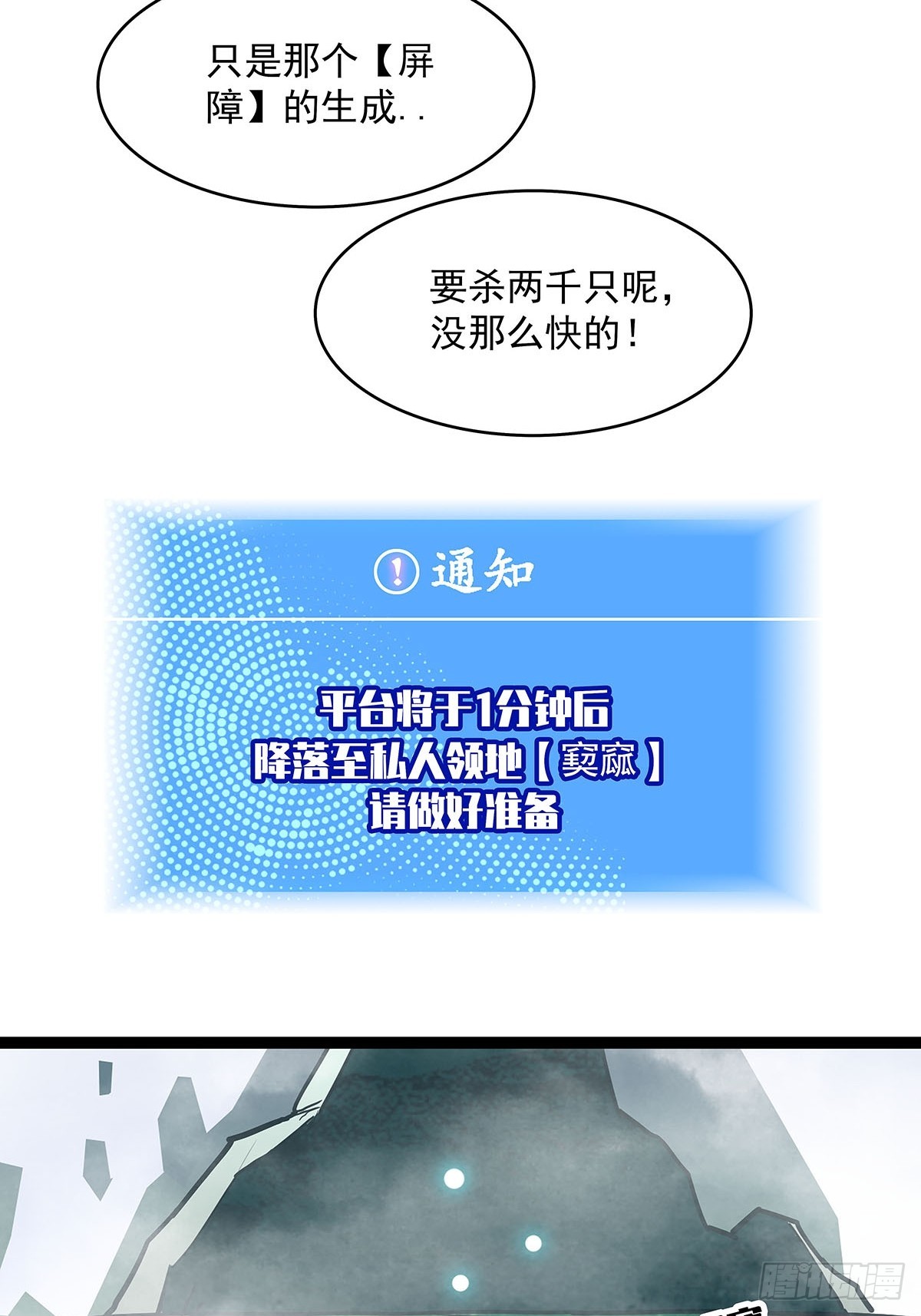 大只的武器形态18