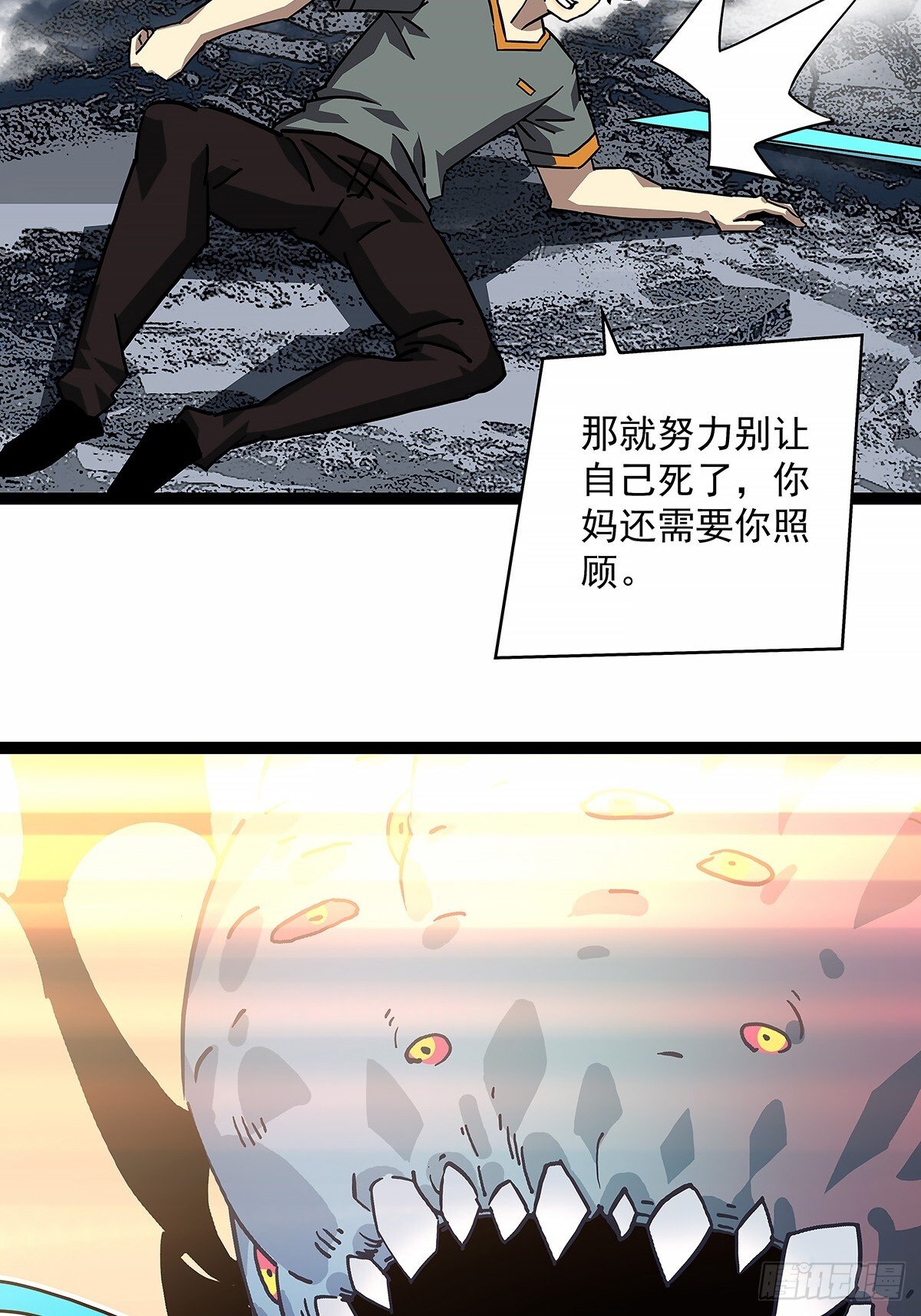 重要的事28