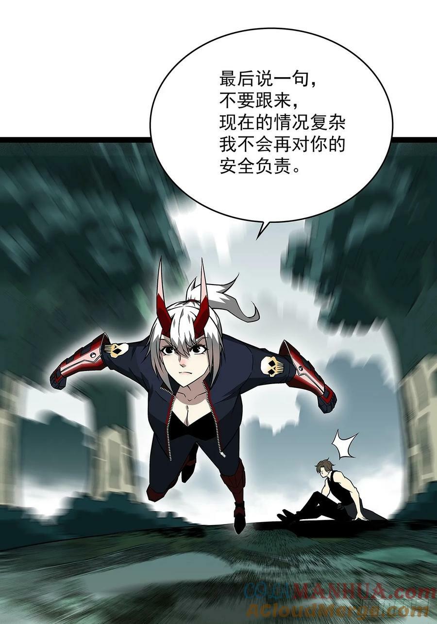 二番战6