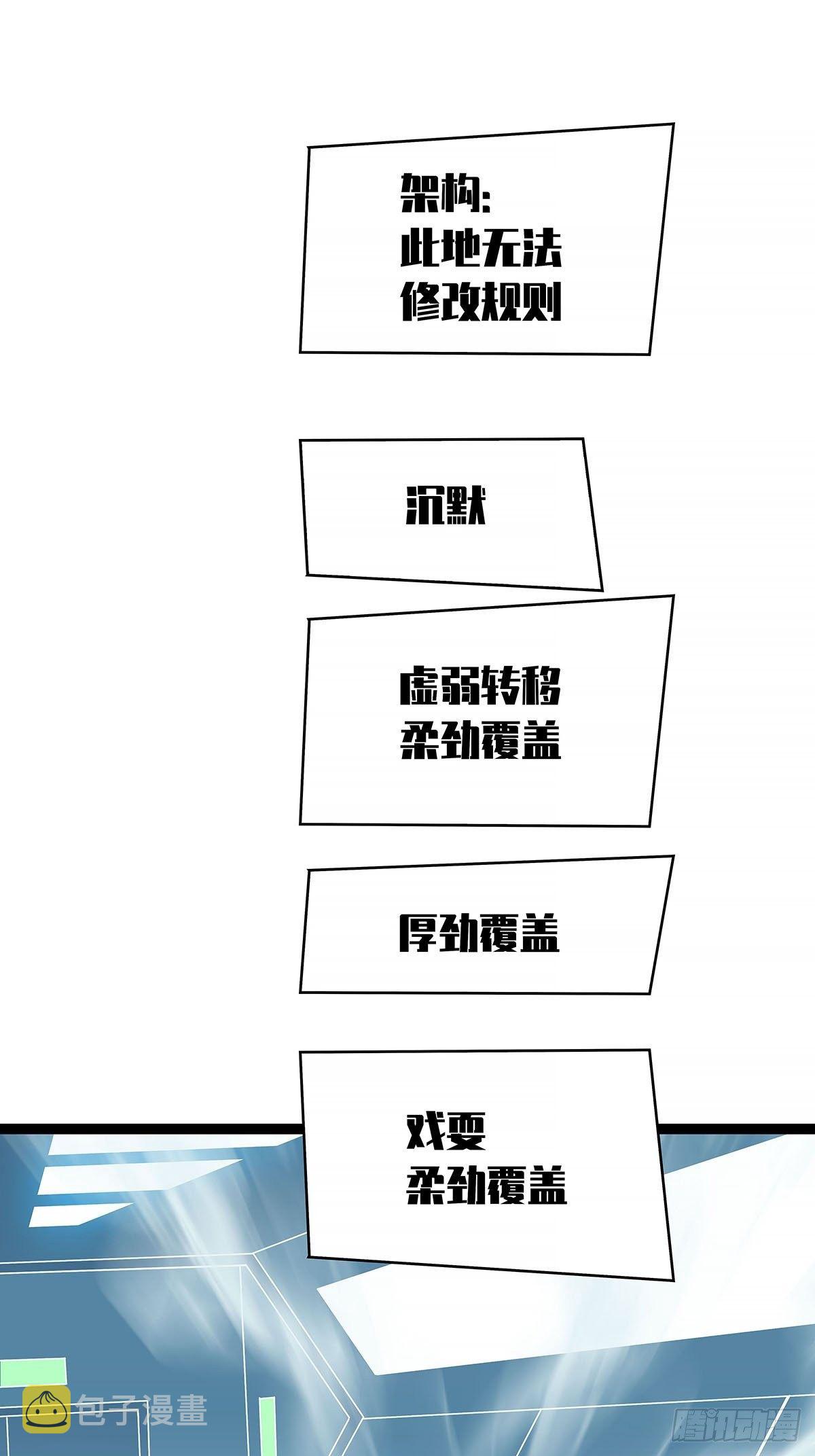 致命弱点1