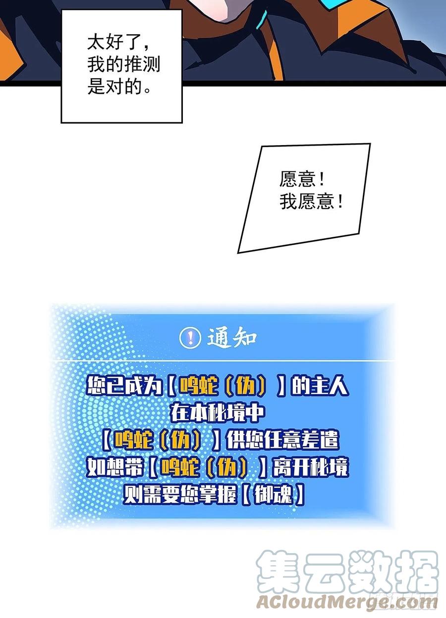 【膜】算力权限的初步展示3