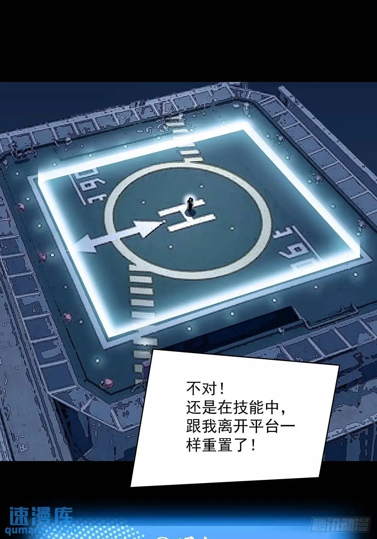不要脸的玩意26