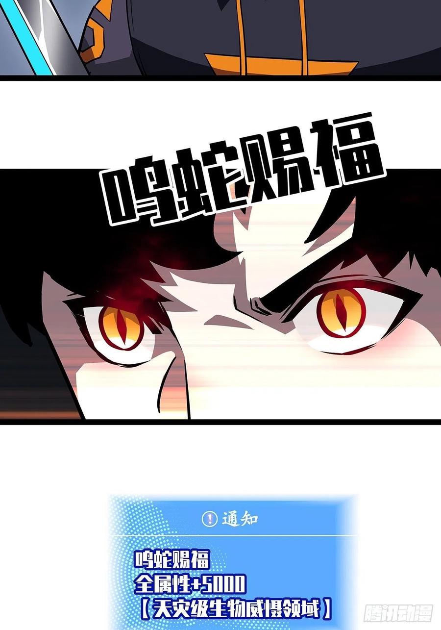 无敌的祝福2