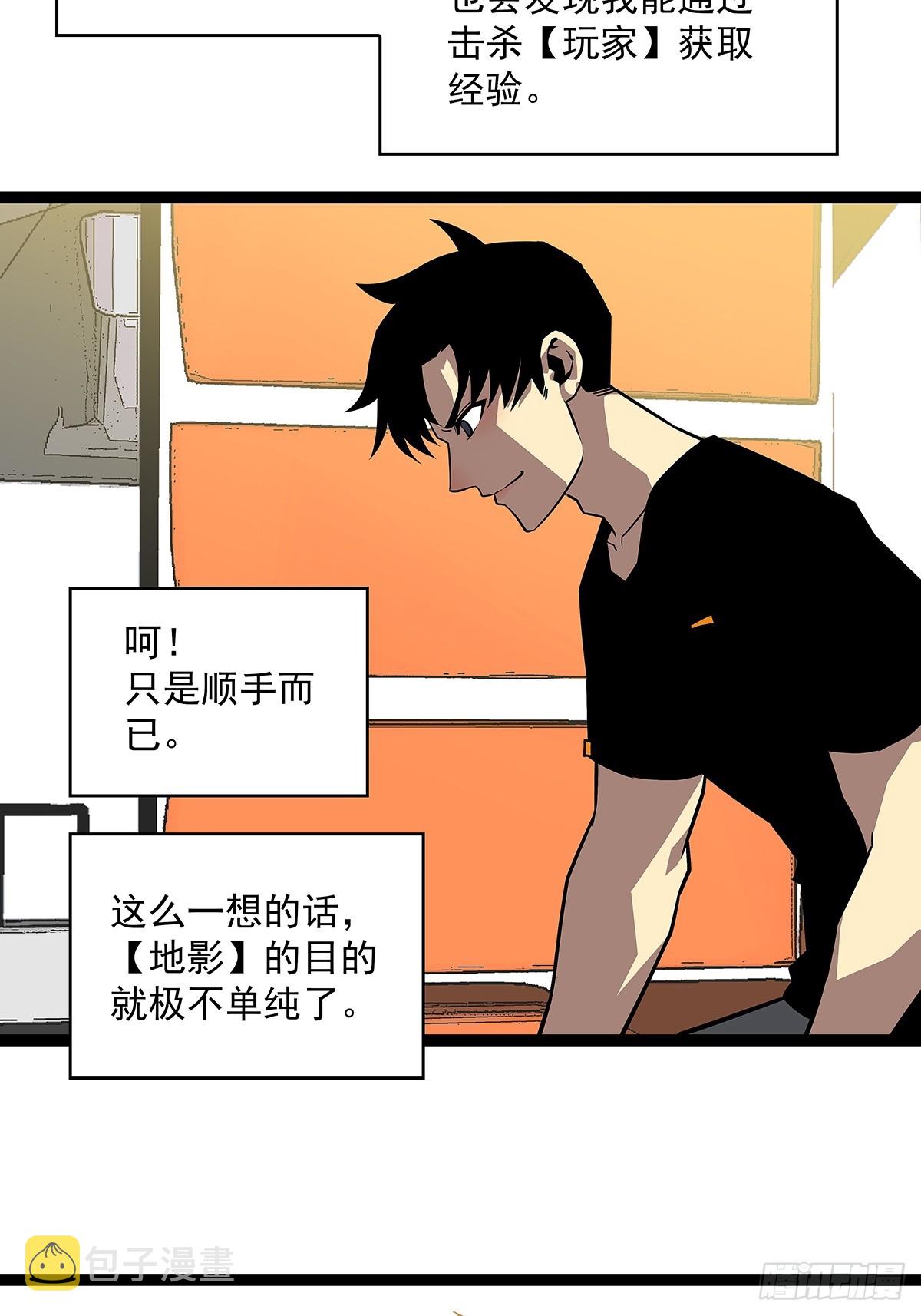 第一站5