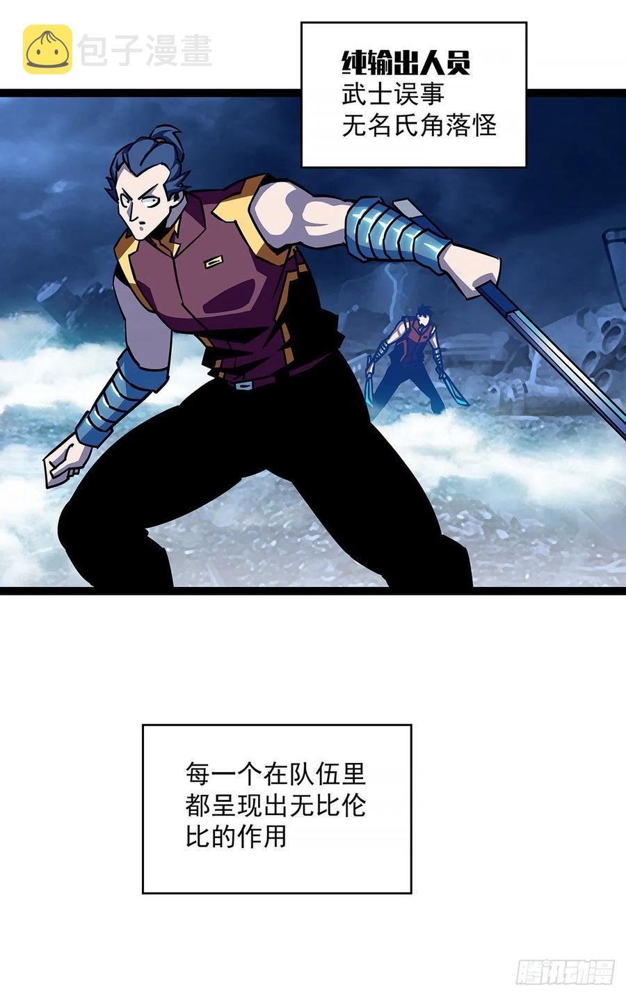 如雷登场5