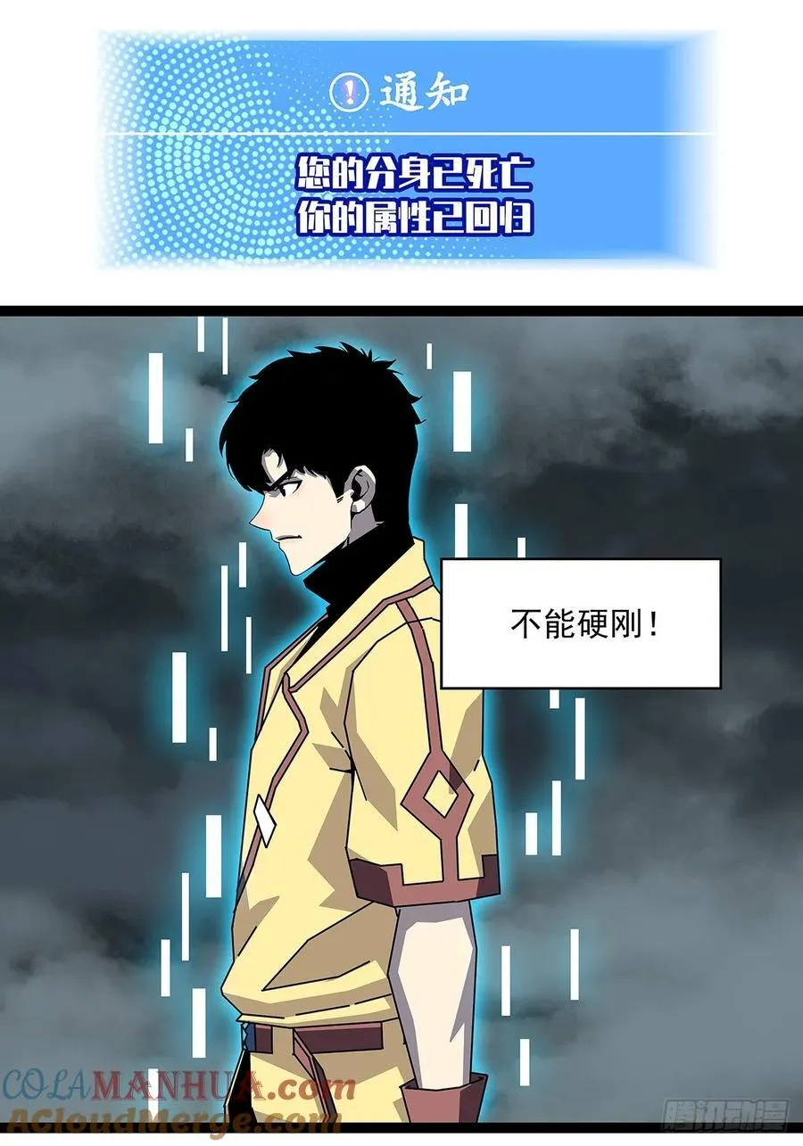 去借一件装备10