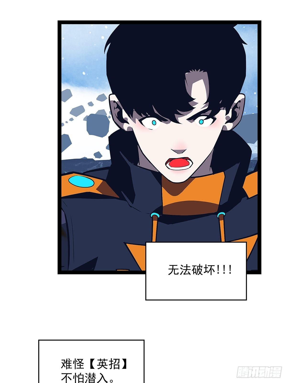 越来越低的血量及无法解决的屏障14
