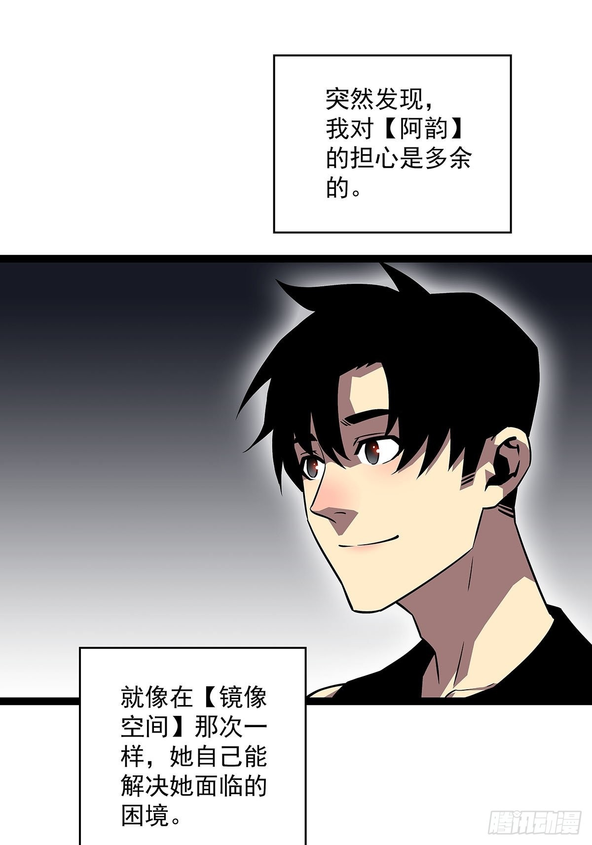 无法直视的经验41
