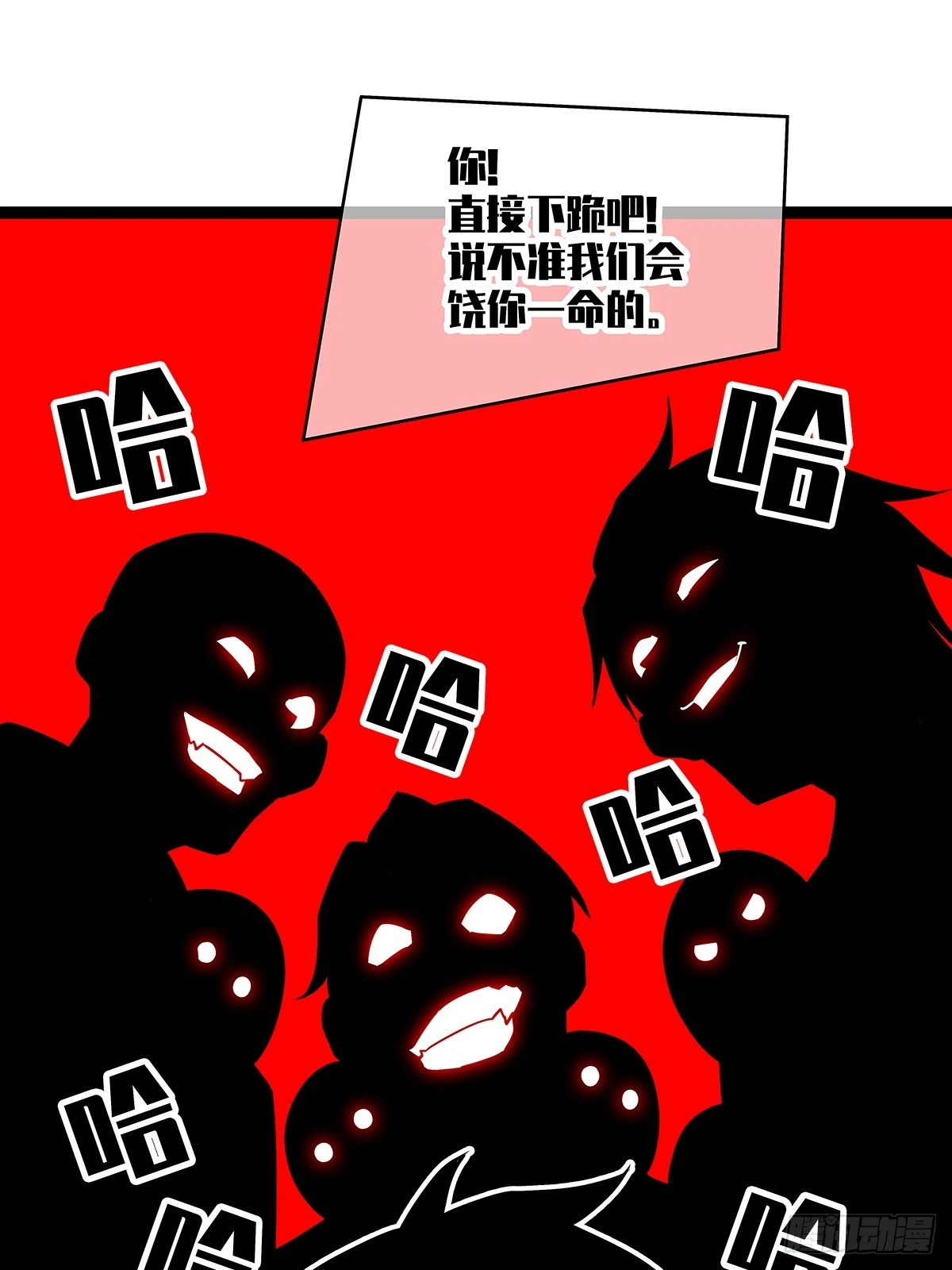 谦虚一点总是好的29