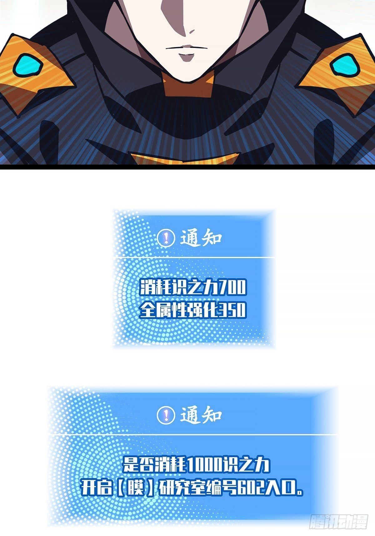 后怕的刘一5