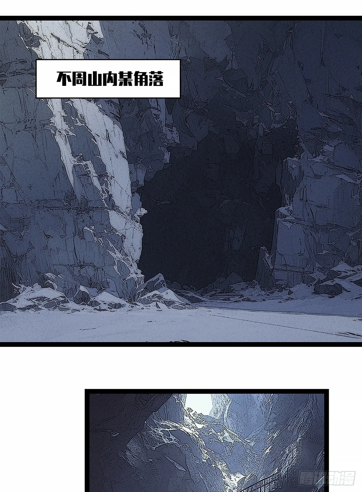 不死的吴凡1