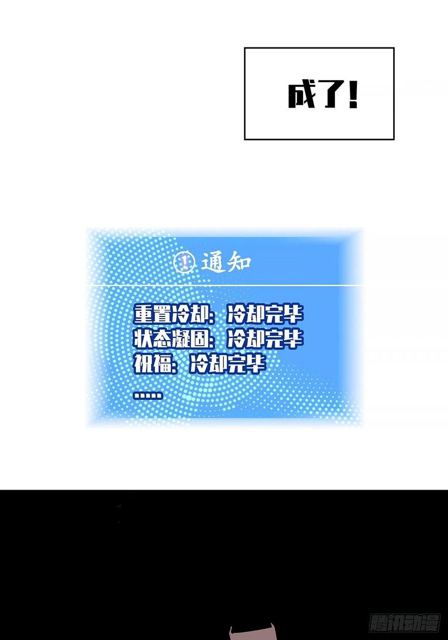 【元界】玩家属性承载上限31