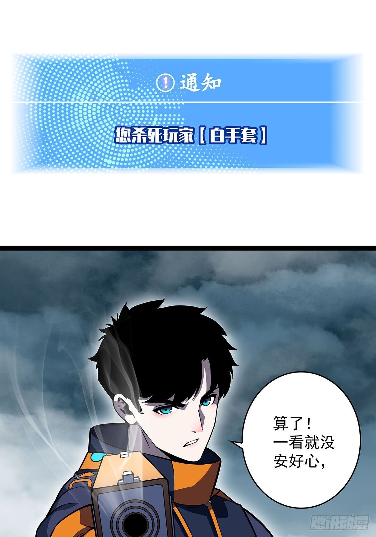 告诉我 为什么26