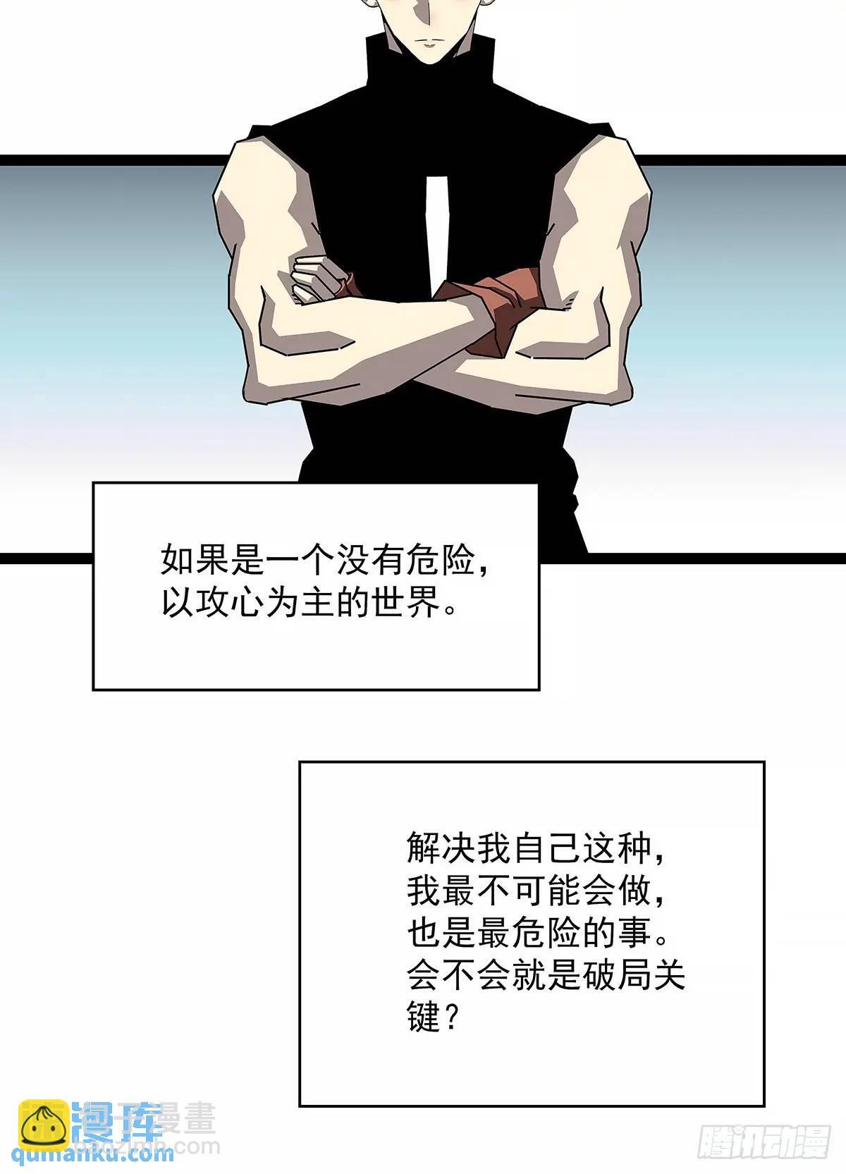【特殊体】掉落了41