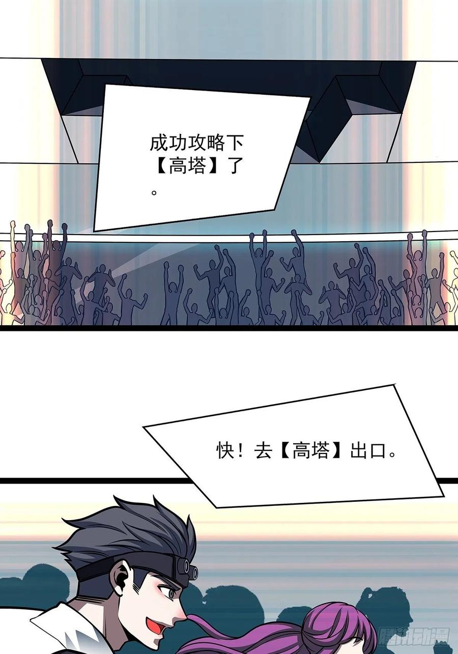 【元界】玩家属性承载上限43