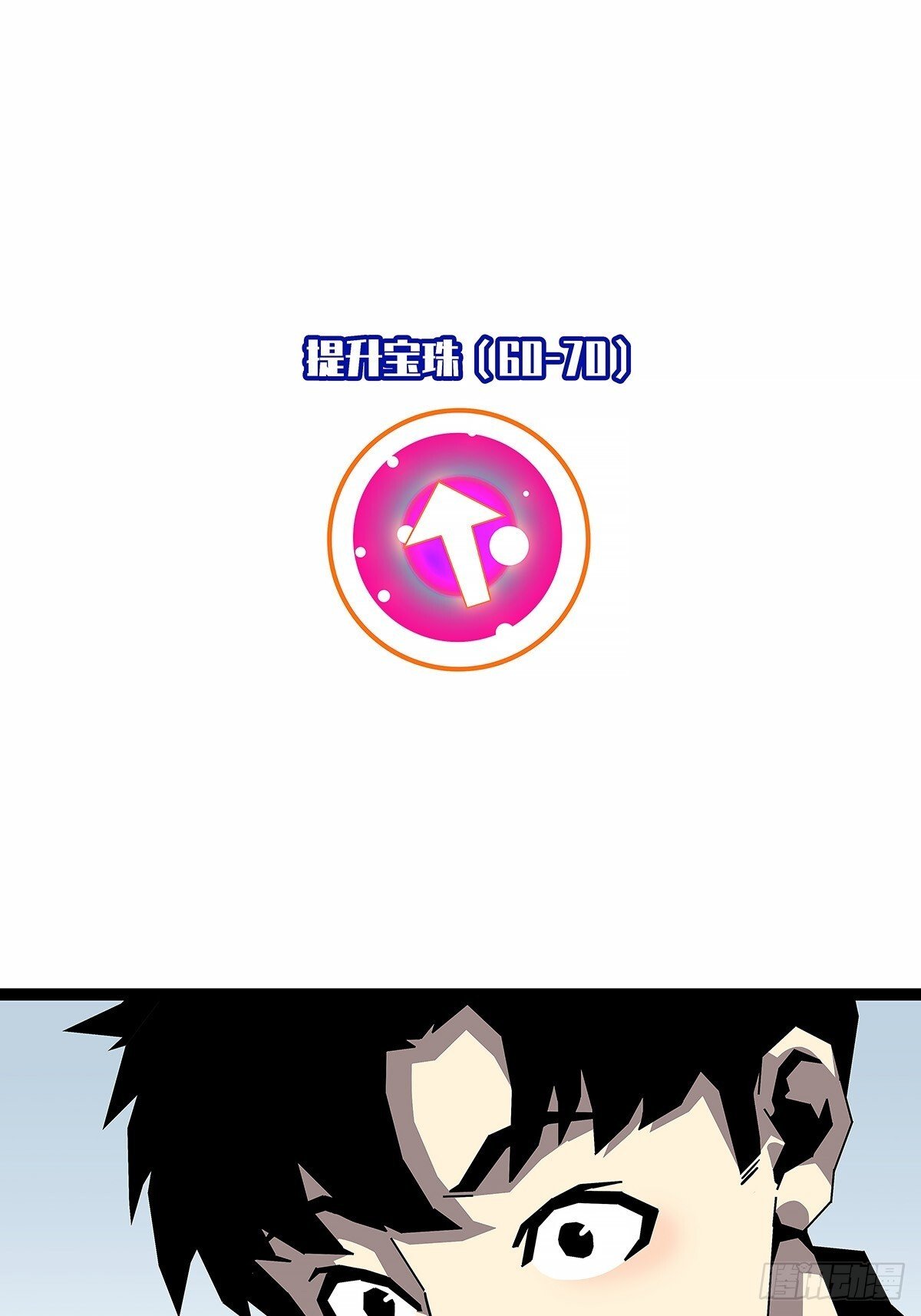 意外的惊喜11