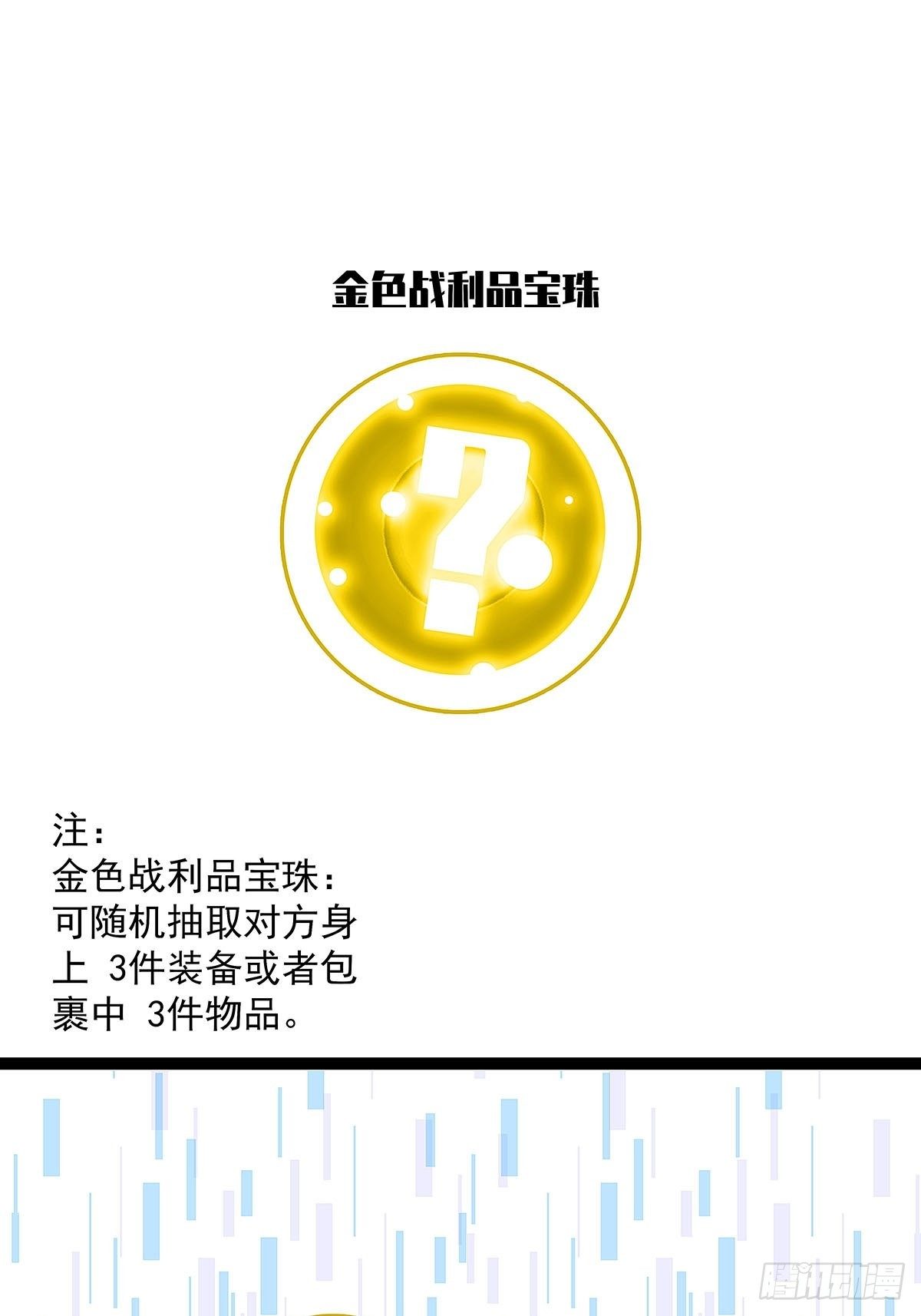感谢队友的付出10