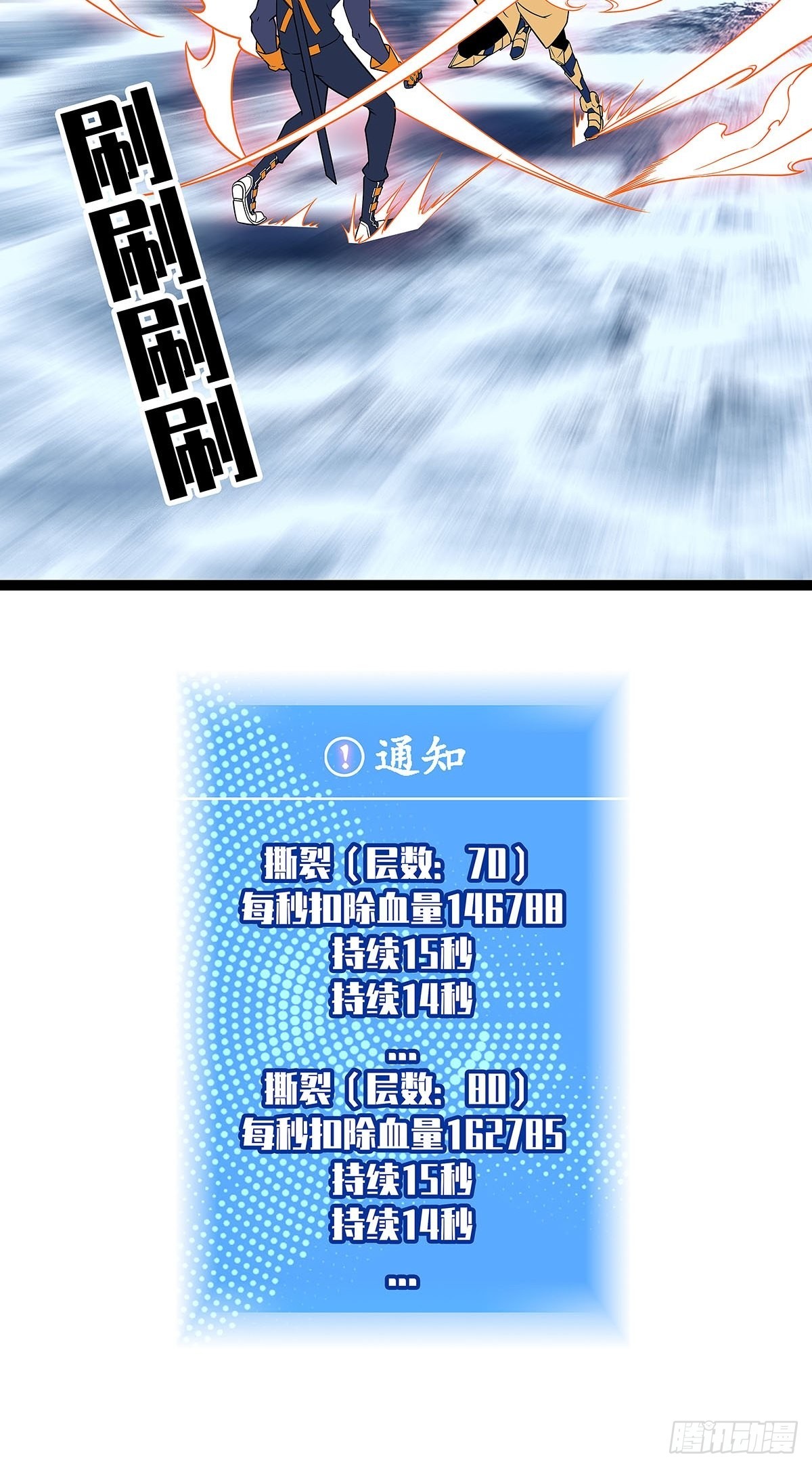 空白之地10