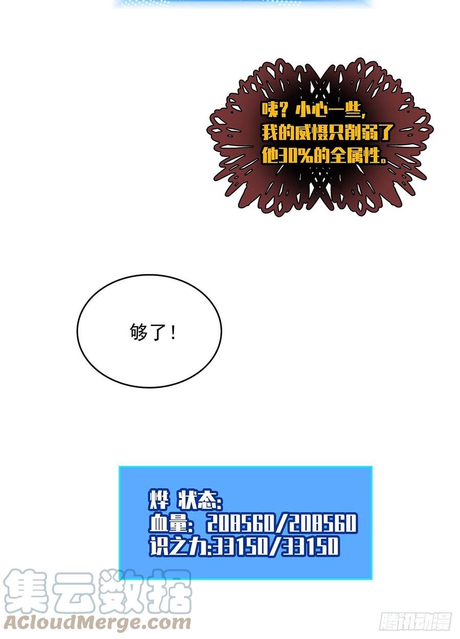 无敌的祝福3