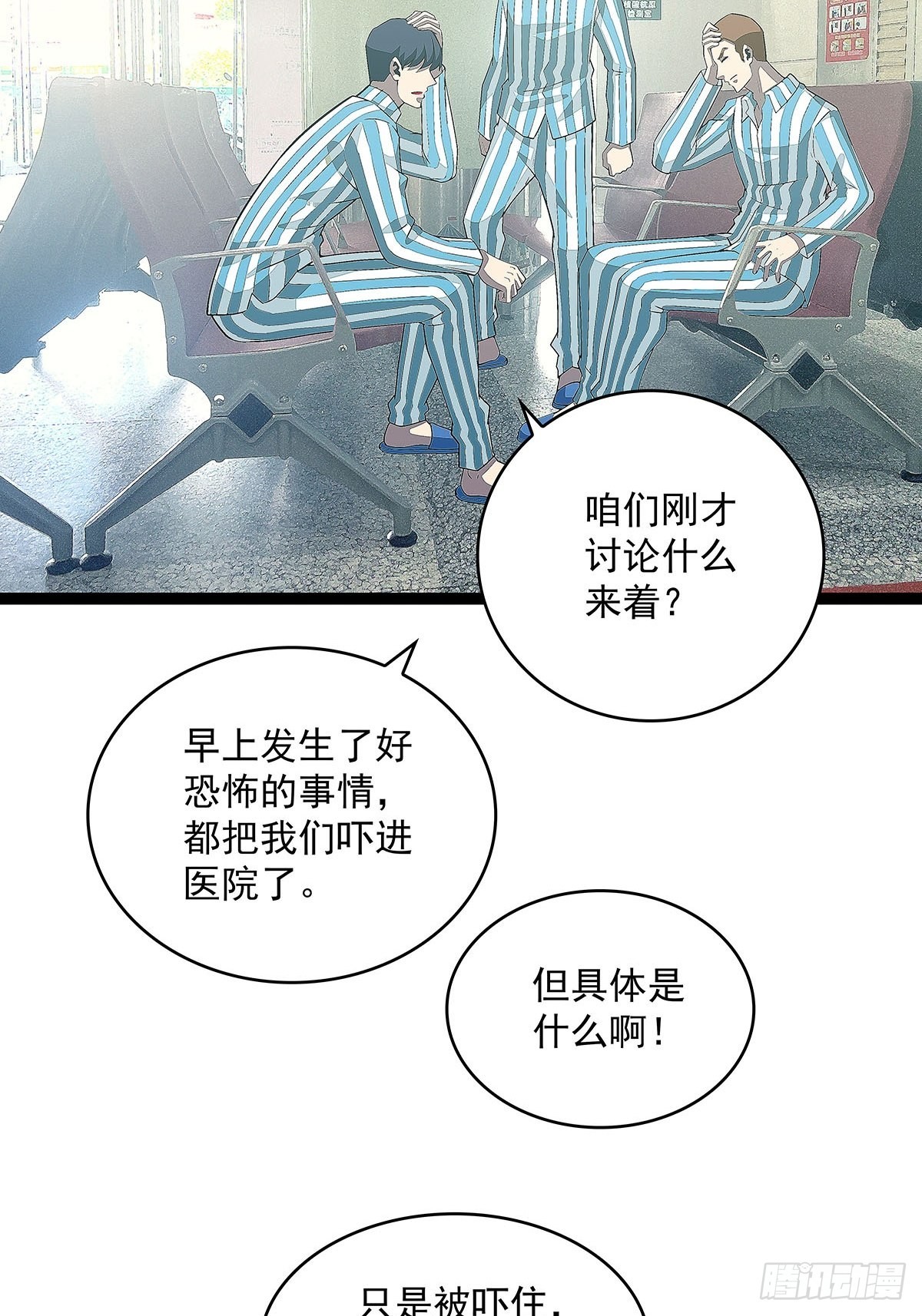 不可名状47