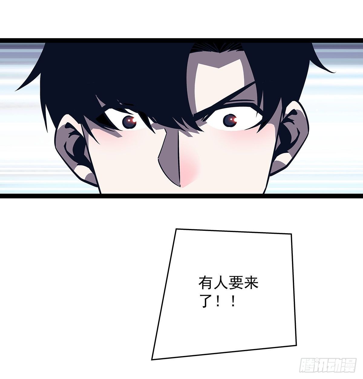 贫地强者与市井小民45