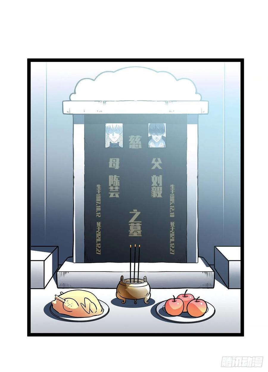 衣领最上面的扣子25