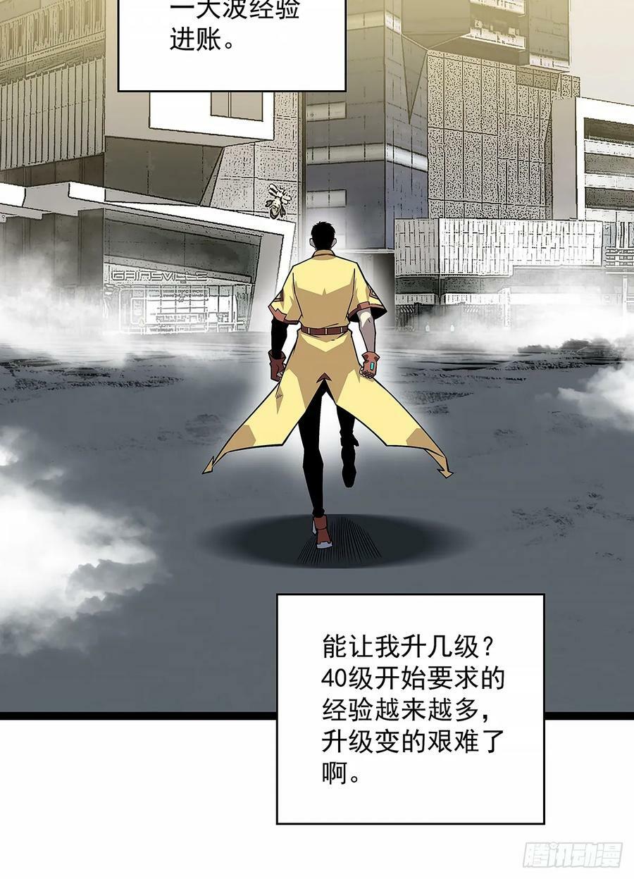 反常的态度11