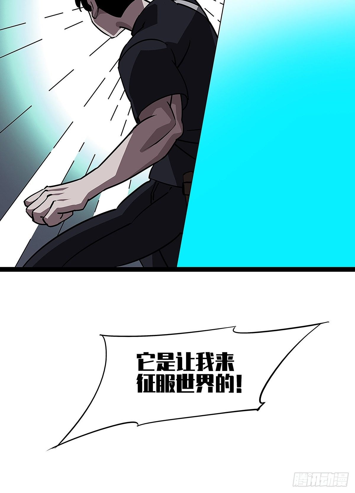 颤抖的腿40