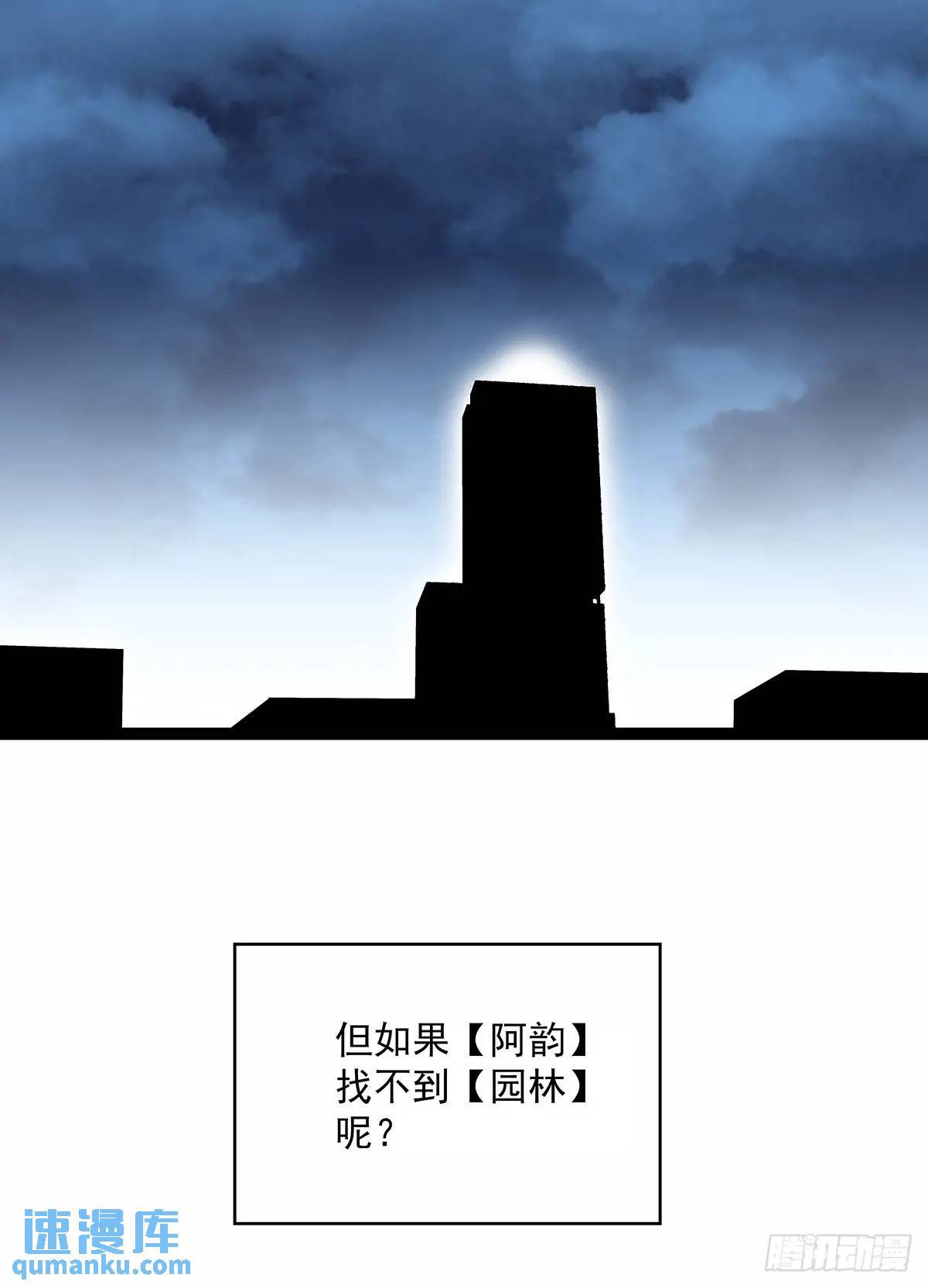 【特殊体】掉落了44
