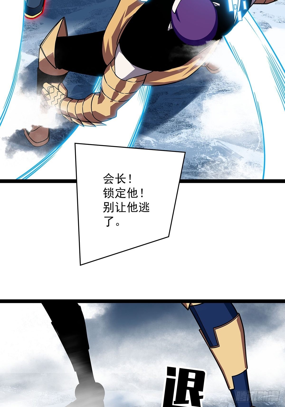 元界第一人12