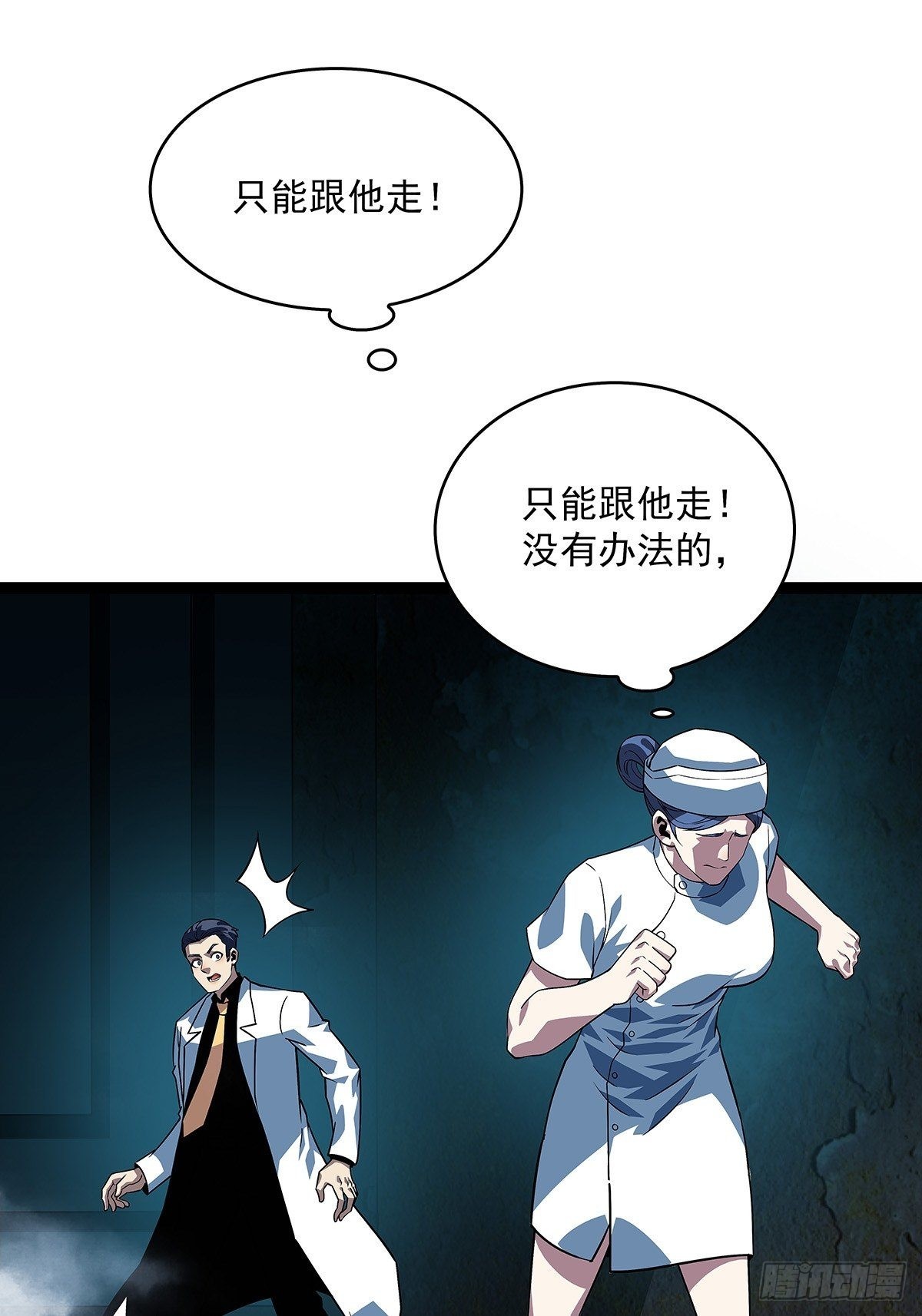 外挂 续费到账12