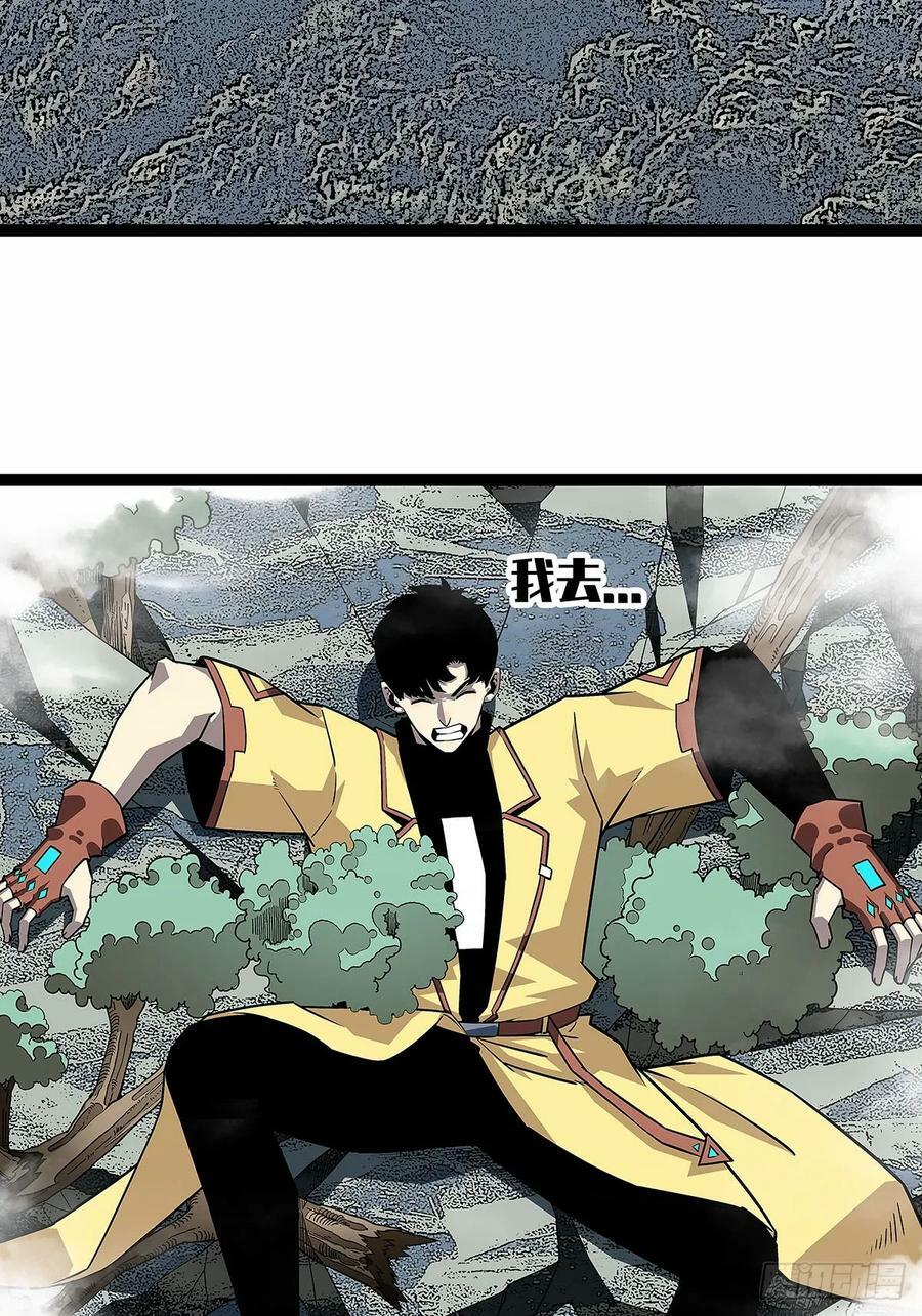 全死了23