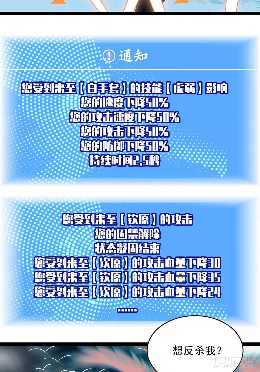 送装备的货色11