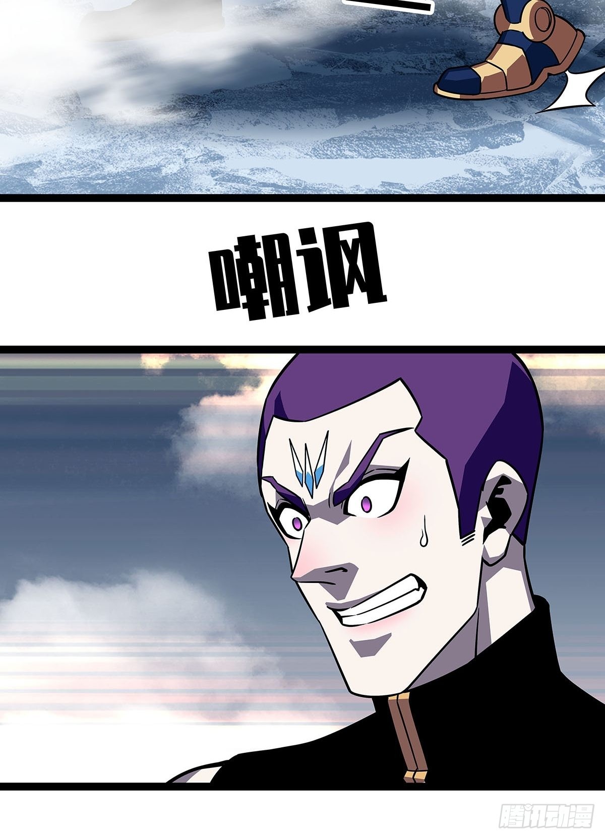 元界第一人13