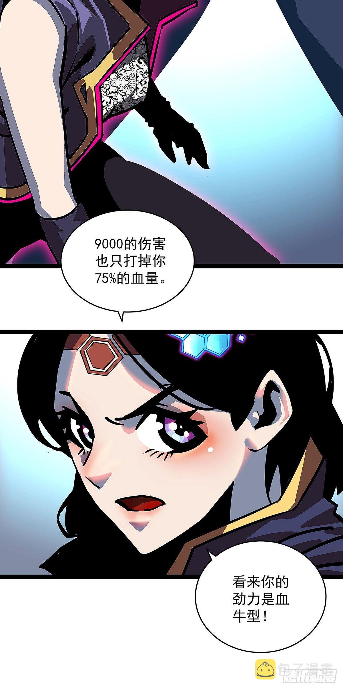 赢得人只会是我49
