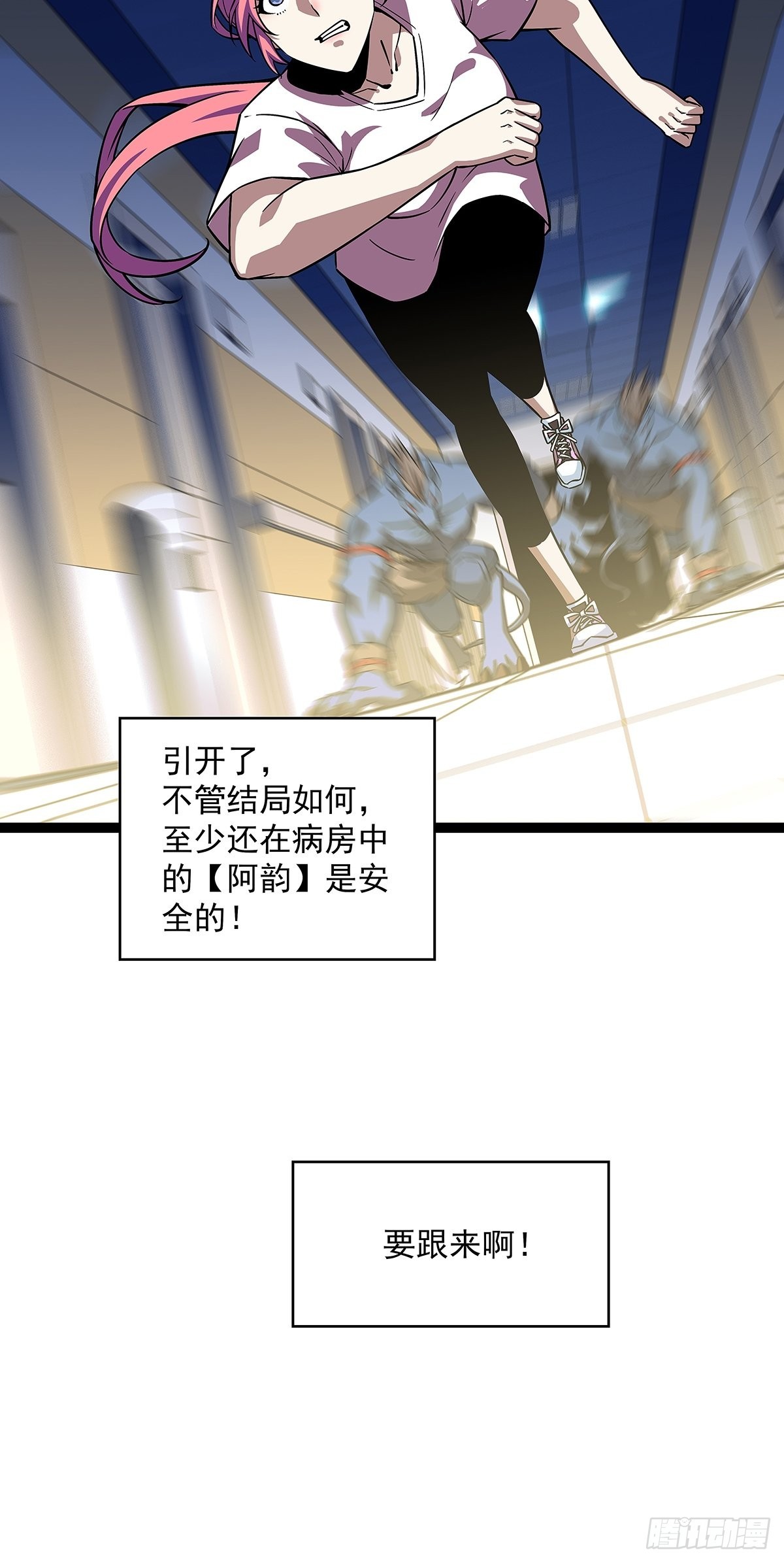 谁说这不在游戏中谁是傻逼41