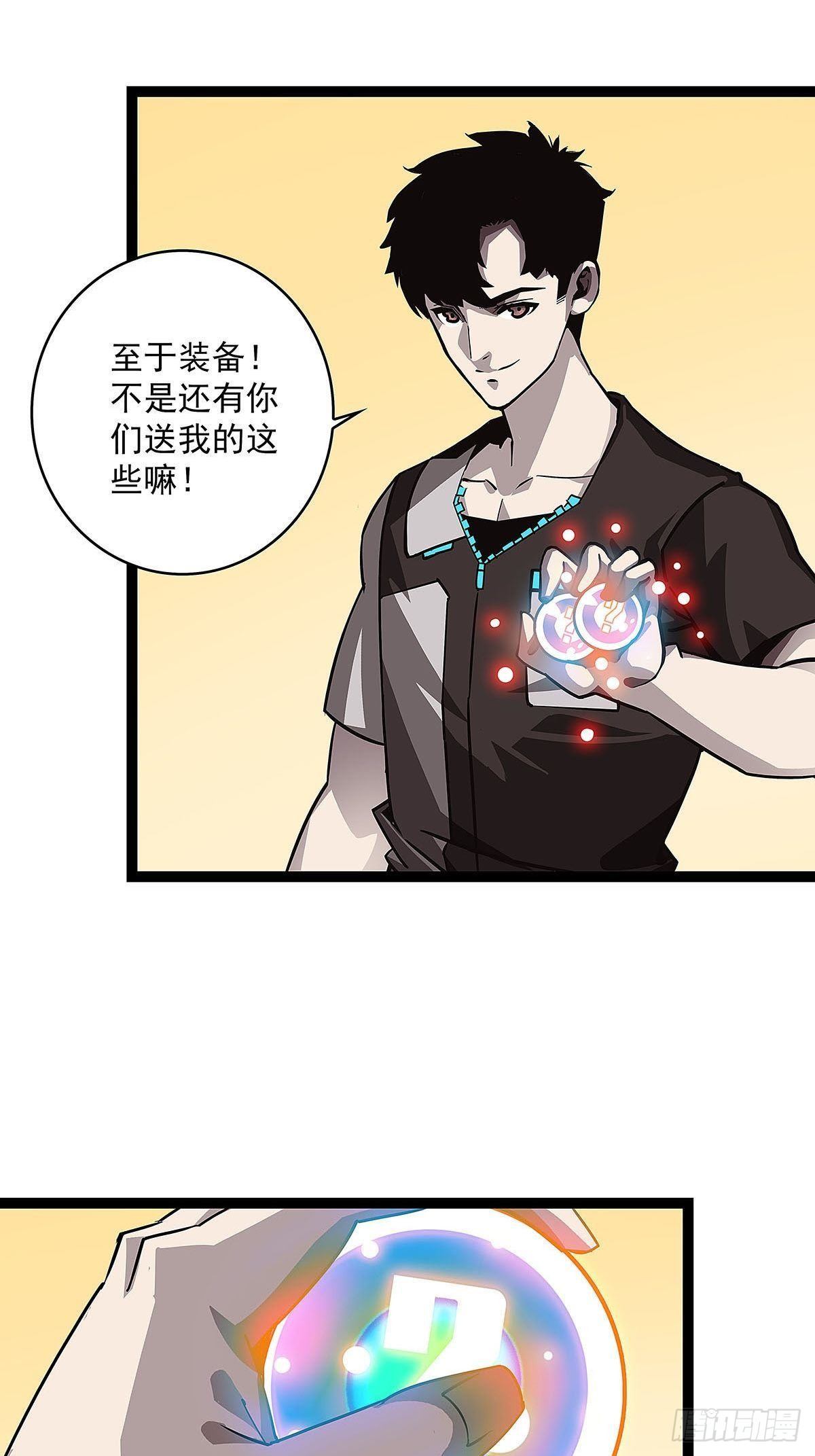 没有什么比干掉你更重要47