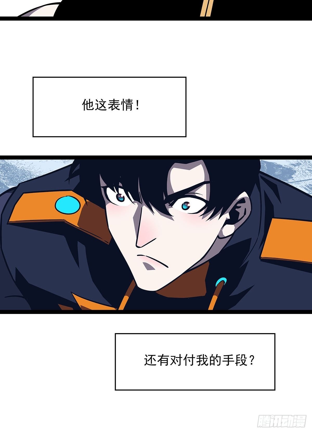 在被迫上升的状态下解决你3