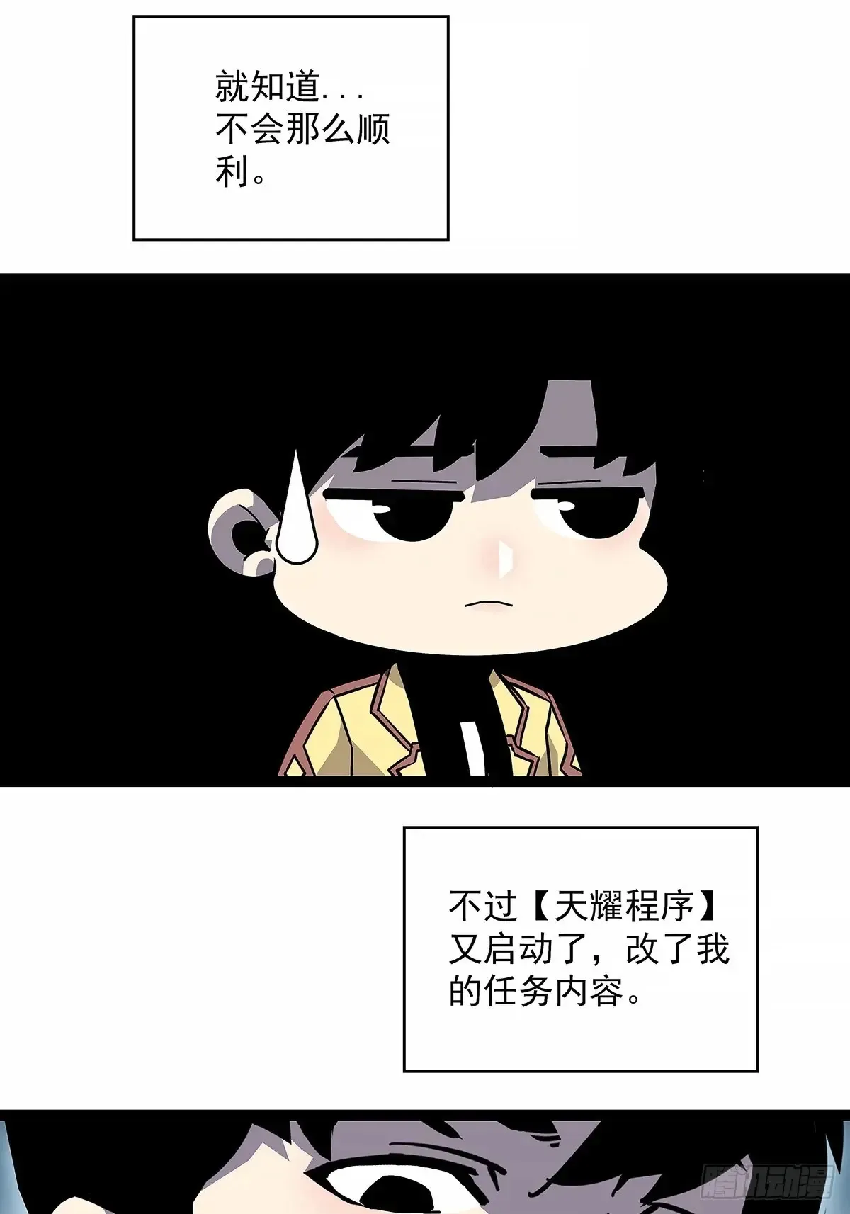 程序？18