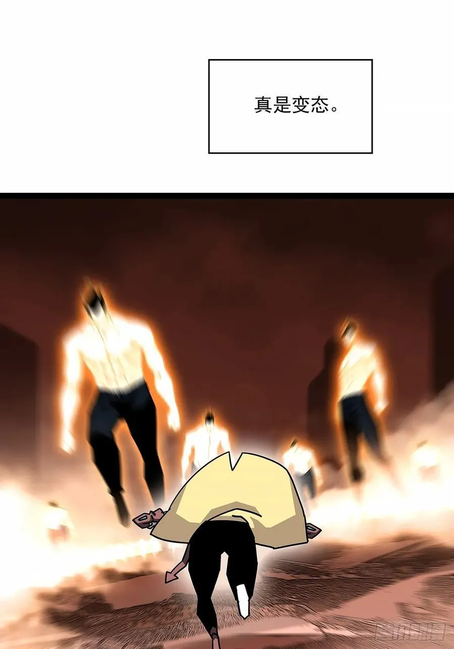 扬名进度50%13