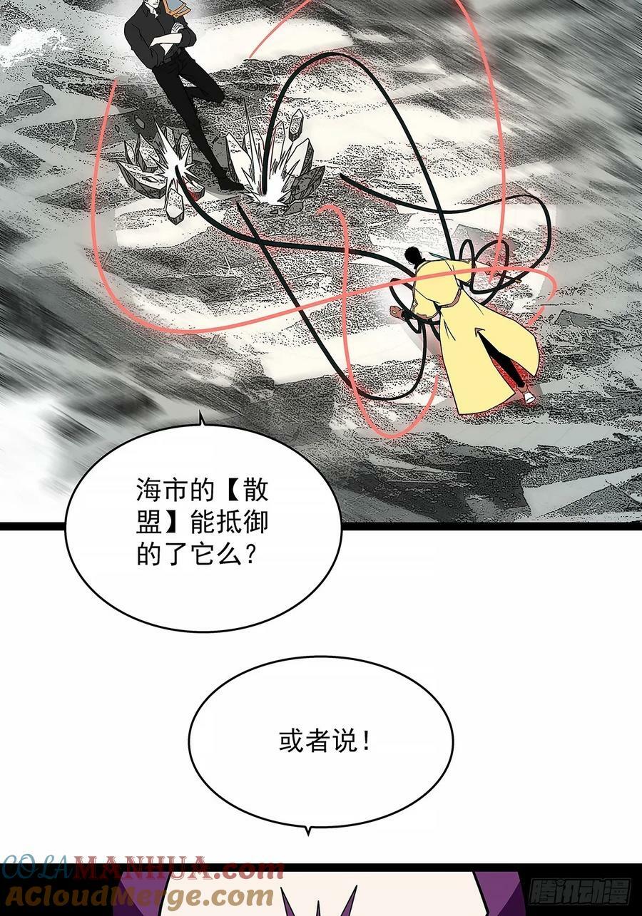 束手就擒20
