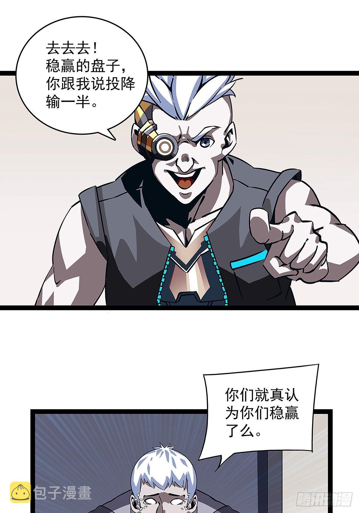 第一个技能的选择3