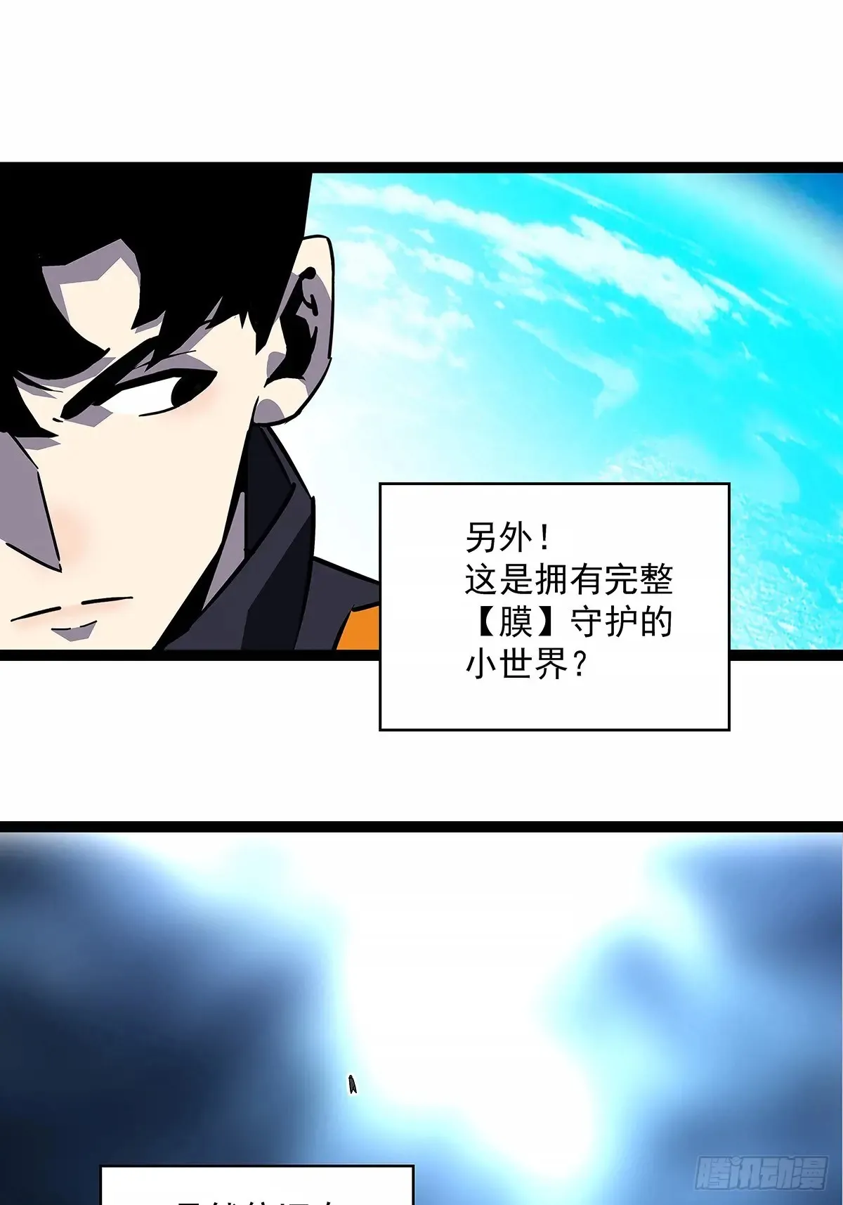 程序？32