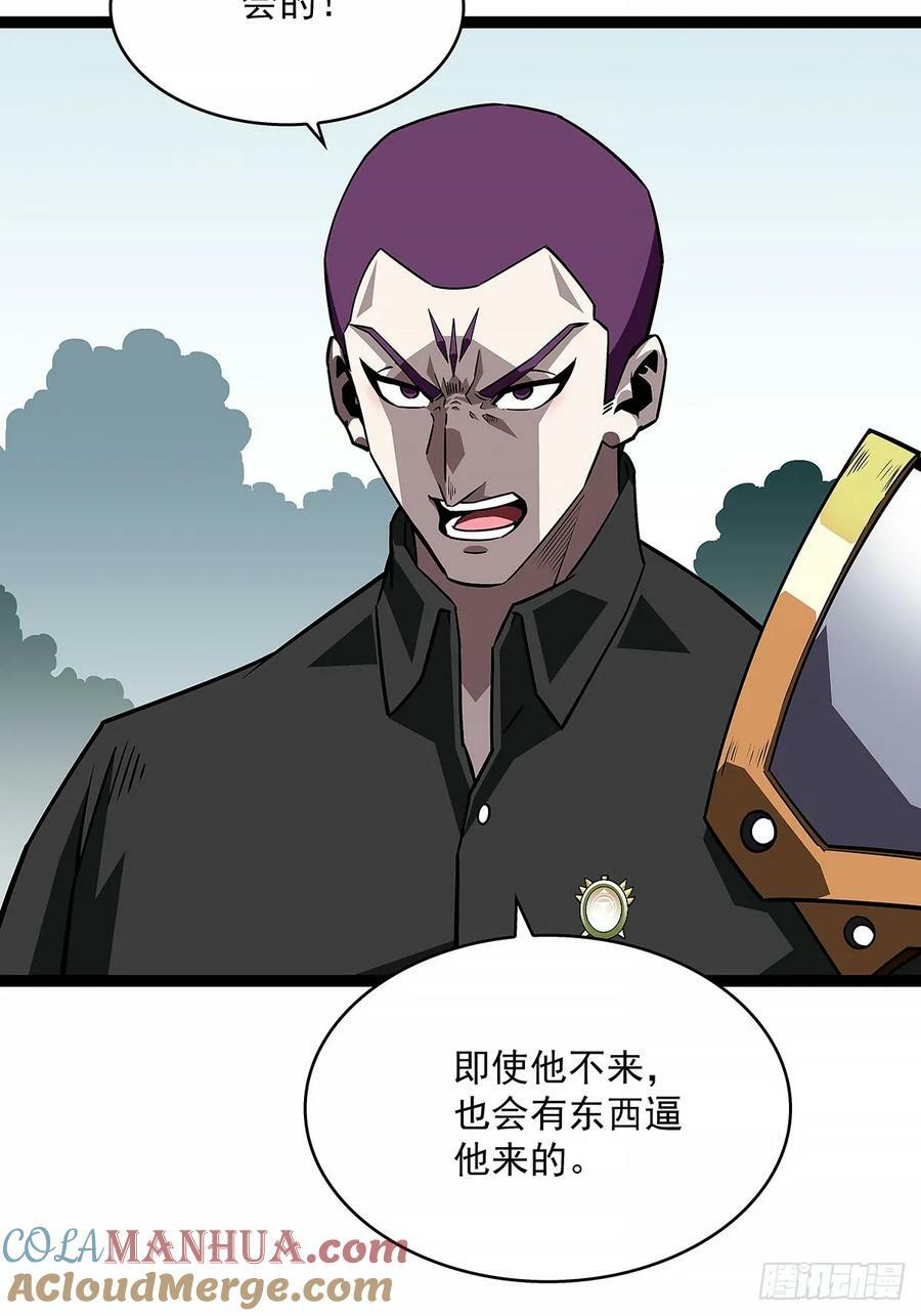 等他来39