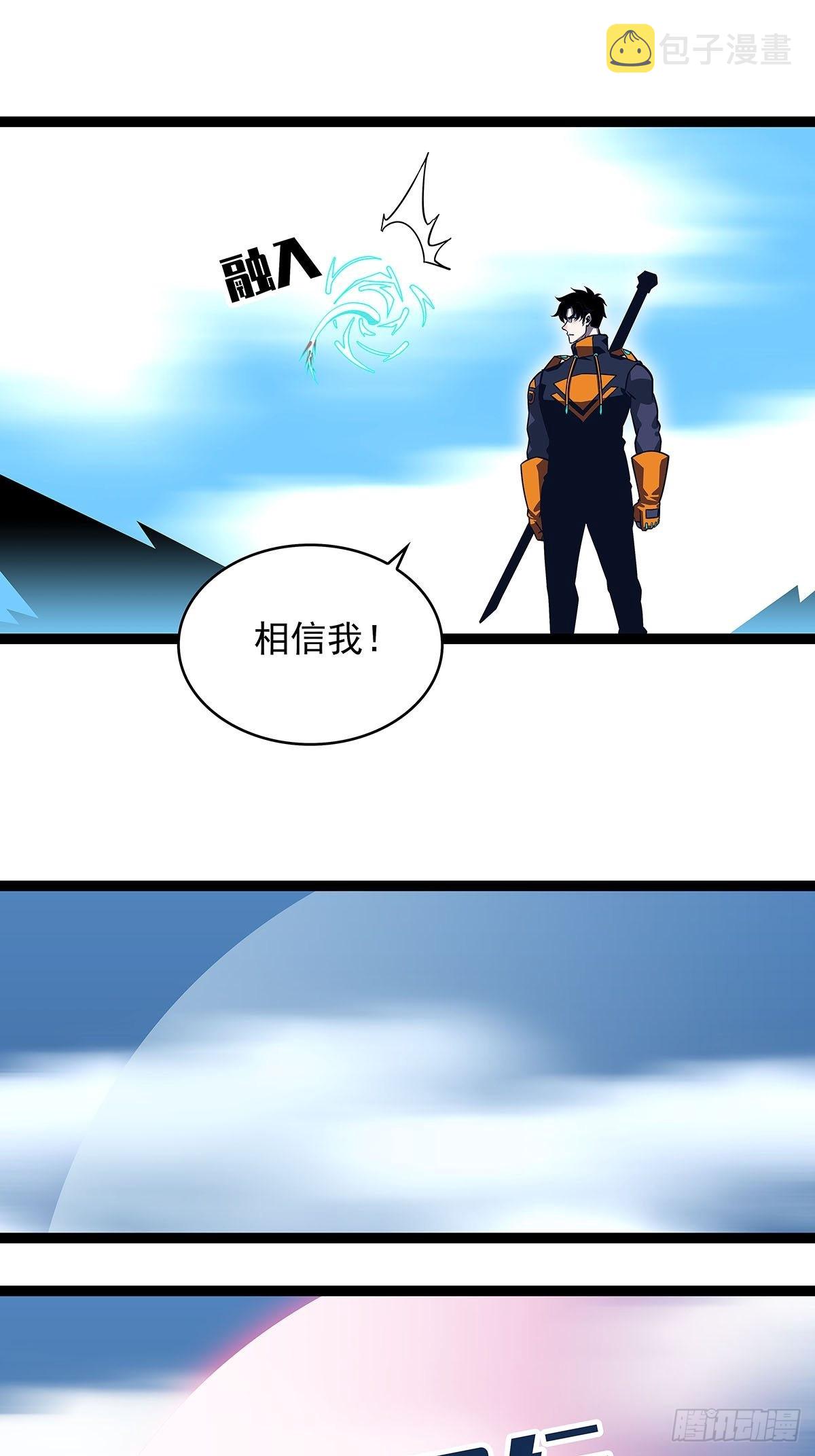 贫地强者与市井小民16
