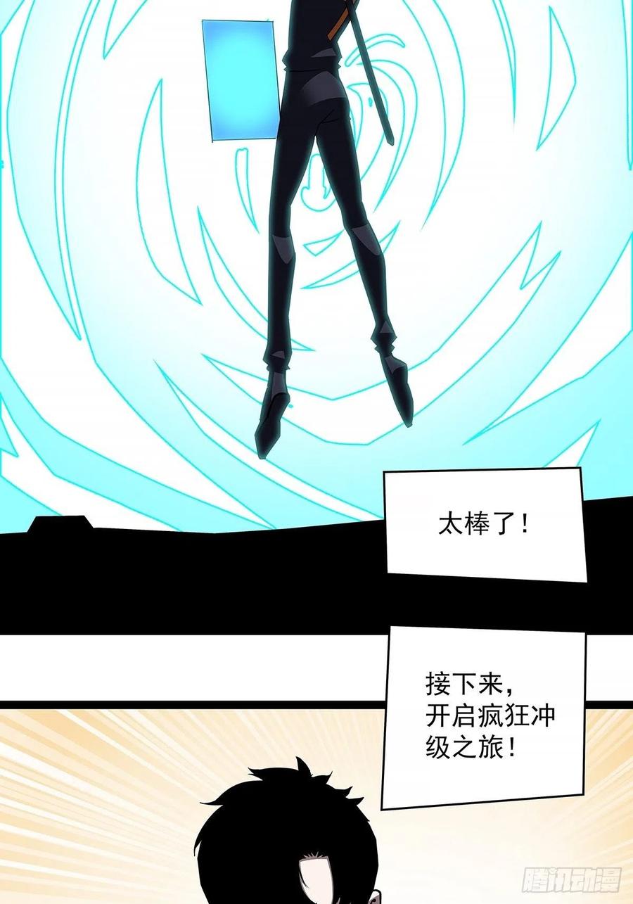 一切就绪35